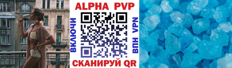 Продажа наркотиков Оса МАРИХУАНА Меф мяу мяу COCAIN Alpha PVP Гашиш