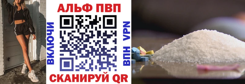 МЕГА рабочий сайт  Оса  A PVP мука 