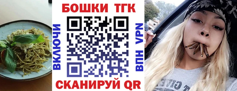 что такое   Оса  блэк спрут зеркало  Еда ТГК марихуана 