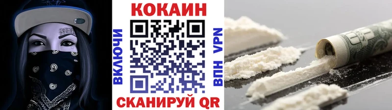 КОКАИН Columbia  наркотики  кракен ссылки  Оса 
