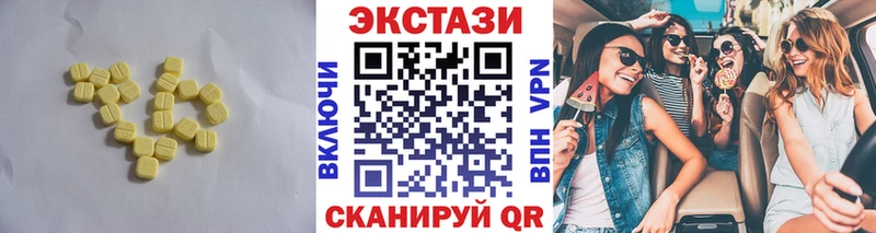 Ecstasy 250 мг Оса