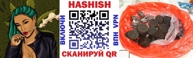 ГАШИШ 40% ТГК Оса