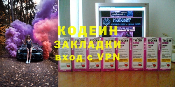 гидра Пересвет