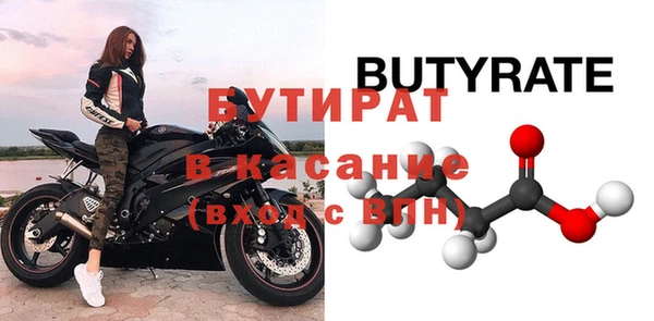 индика Яранск