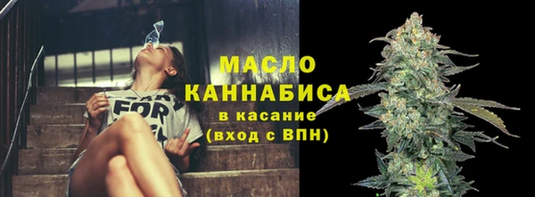 соль ск Яровое