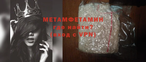прущая мука Осинники