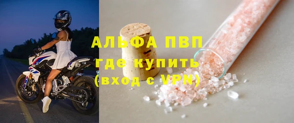 COCAINE Зеленодольск