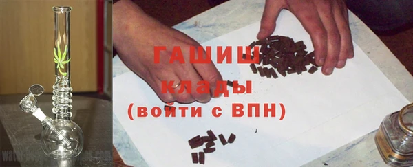 мяу мяу кристалл Пестово