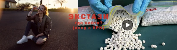 прущая мука Осинники