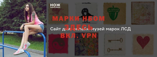 прущая мука Осинники
