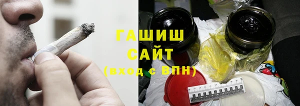 прущие грибы Осташков