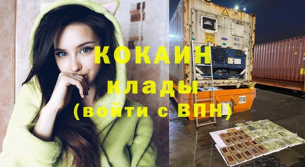 прущая мука Осинники