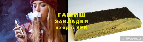 COCAINE Зеленодольск