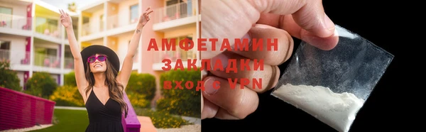стаф Переславль-Залесский