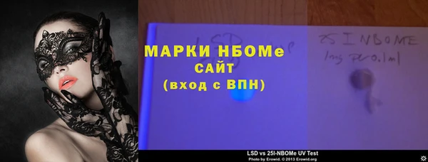 стаф Переславль-Залесский