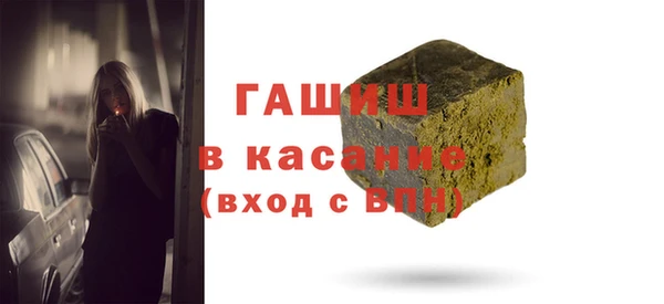стаф Переславль-Залесский