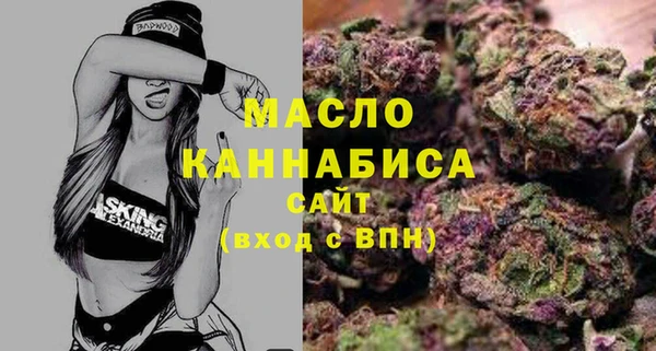 стаф Переславль-Залесский