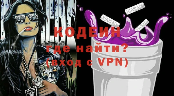 мяу мяу кристалл Пестово