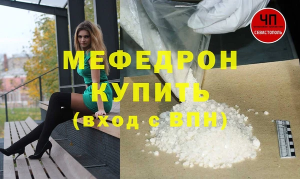 прущая мука Осинники