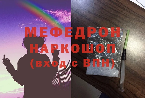 гидра Пересвет