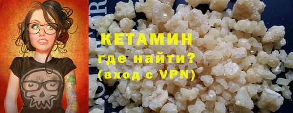 мяу мяу кристалл Пестово