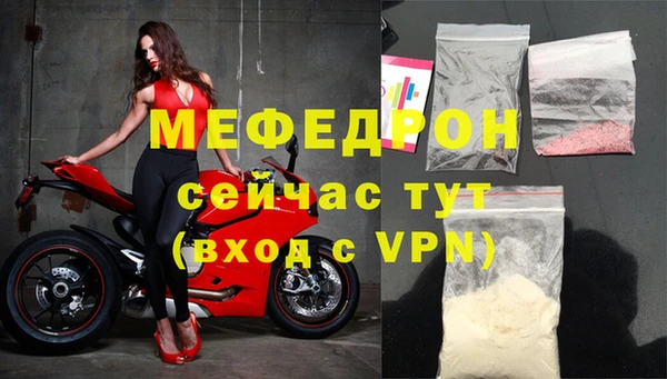 ECSTASY Валдай