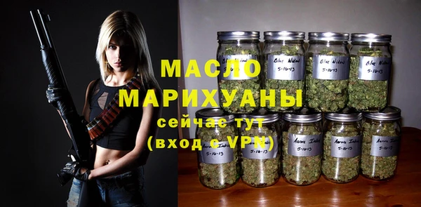 стаф Переславль-Залесский