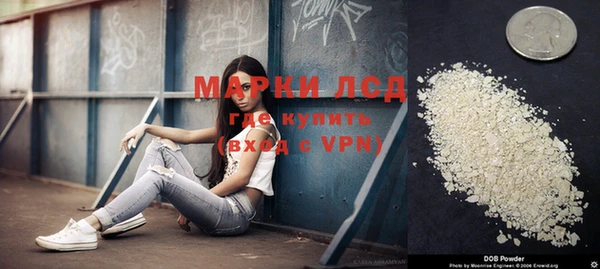 стаф Переславль-Залесский