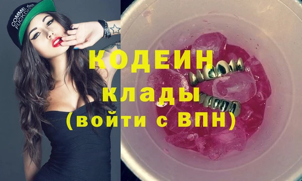 стаф Переславль-Залесский