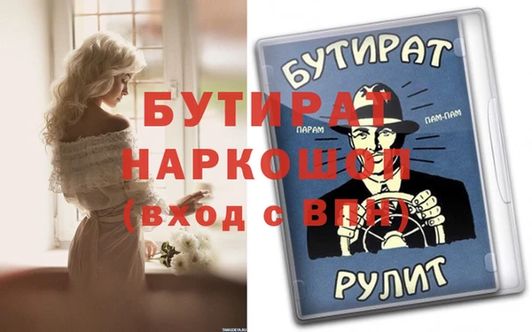 прущие грибы Осташков