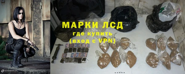 мяу мяу кристалл Пестово
