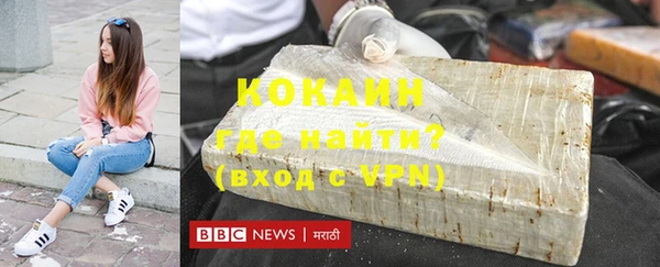 прущая мука Осинники