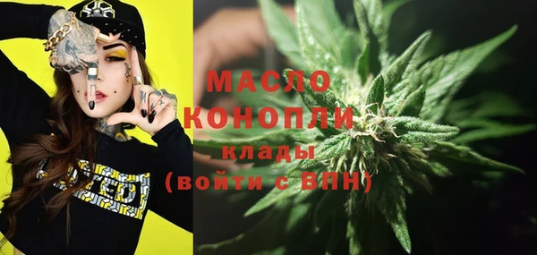 мяу мяу кристалл Пестово