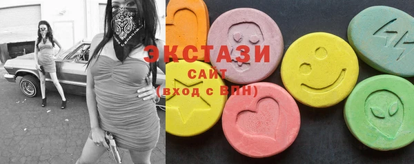 mdma Валуйки