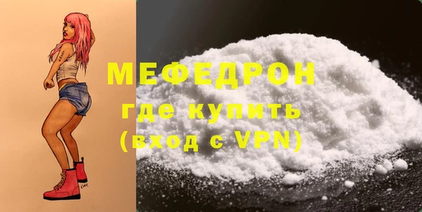 COCAINE Заводоуковск