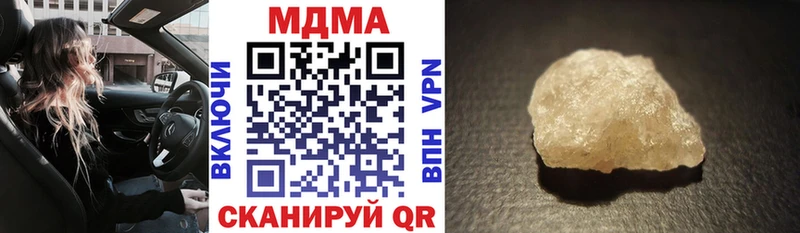 МДМА кристаллы  Оса 