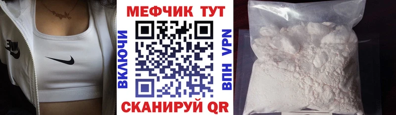как найти наркотики  Оса  hydra ONION  МЯУ-МЯУ 4 MMC 