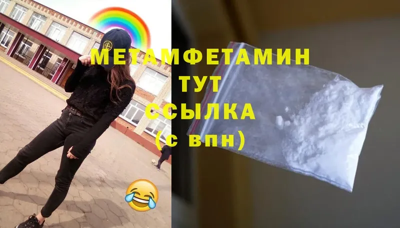 omg ссылки  Оса  сайты даркнета формула  где найти   Первитин Декстрометамфетамин 99.9% 