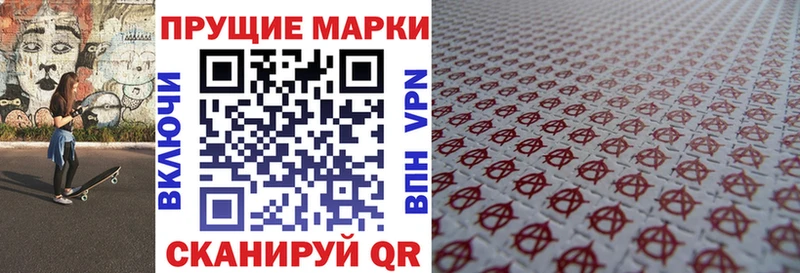 Наркотические марки 1,5мг наркота Оса
